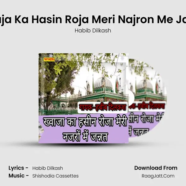 Khwaja Ka Hasin Roja Meri Najron Me Jannat - Habib Dilkash