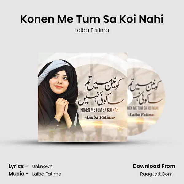 Konen Me Tum Sa Koi Nahi MP3 Song by Laiba Fatima Cover