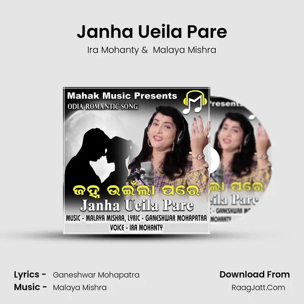 Janha Ueila Pare - Ira Mohanty