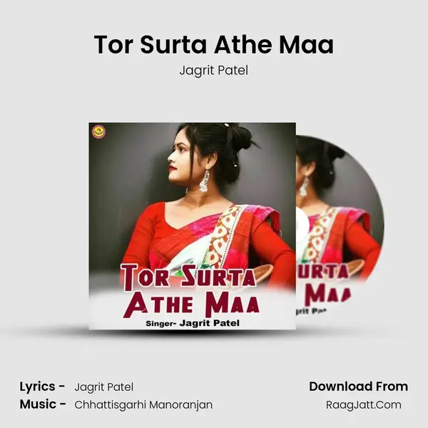 Tor Surta Athe Maa MP3 Song by Jagrit Patel Cover