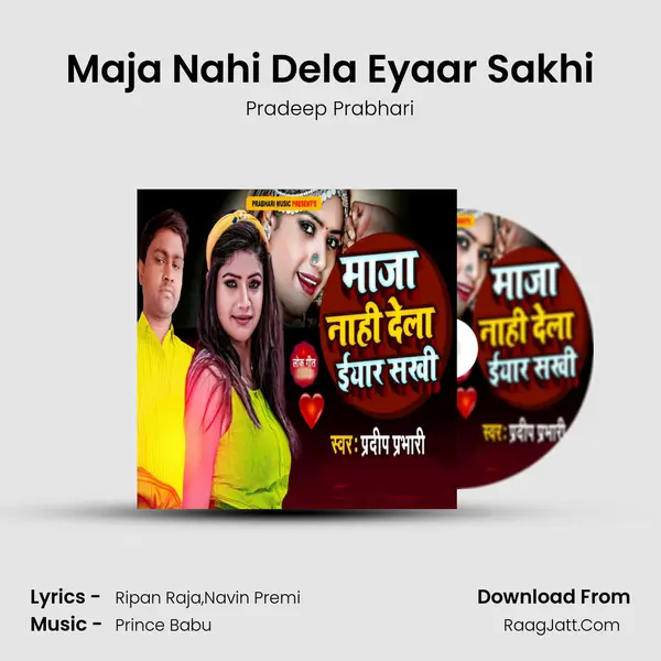 Maja Nahi Dela Eyaar Sakhi MP3 Song by Pradeep Prabhari Cover