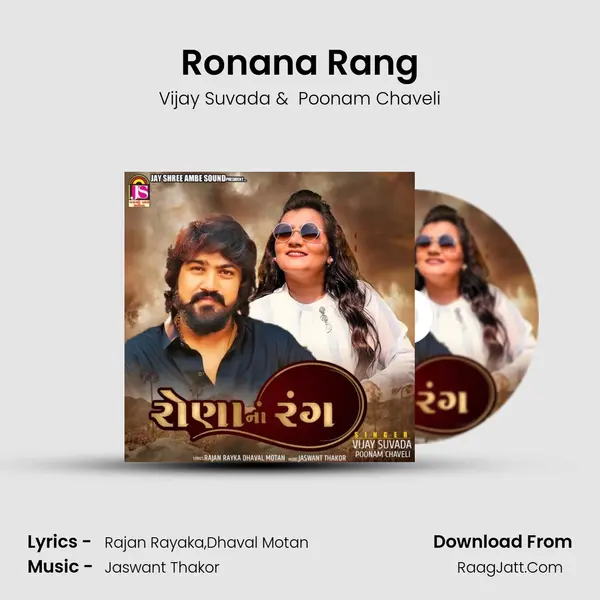 Ronana Rang mp3 song
