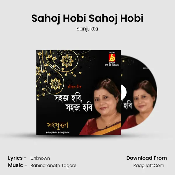 Sanjukta
