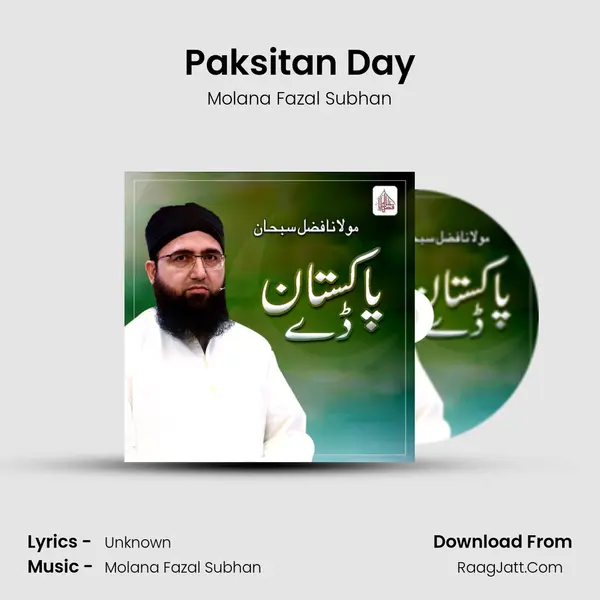 Paksitan Day - Single - Molana Fazal Subhan