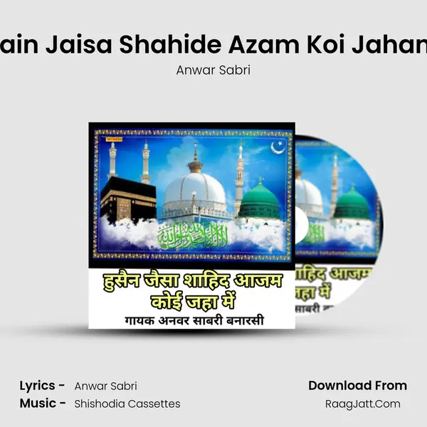 Husain Jaisa Shahide Azam Koi Jahan Me - Anwar Sabri