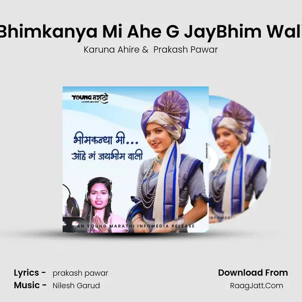 Bhimkanya Mi Ahe G JayBhim Wali mp3 song
