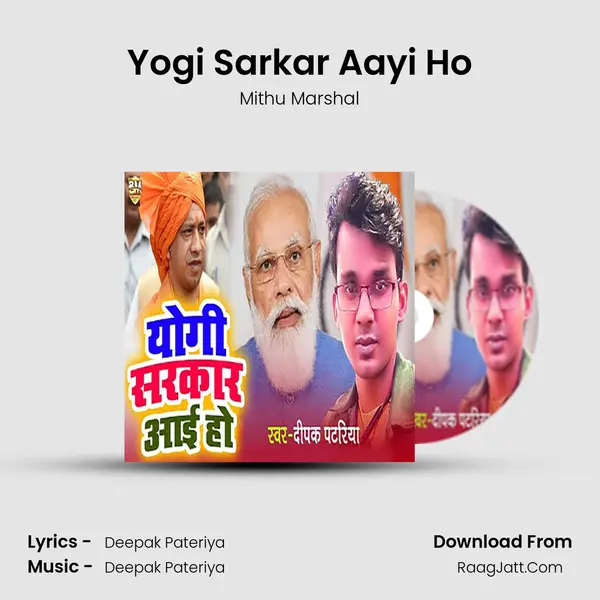 Yogi Sarkar Aayi Ho mp3 song