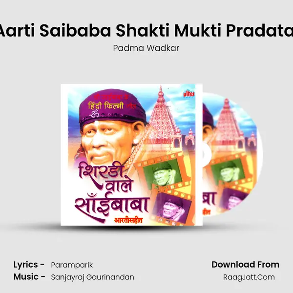 Aarti Saibaba Shakti Mukti Pradata (Aarti) MP3 Song by Padma Wadkar Cover
