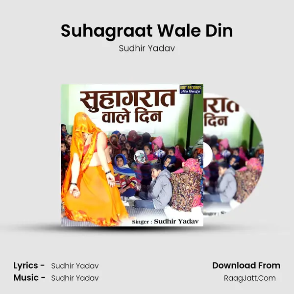 Suhagraat Wale Din Cover