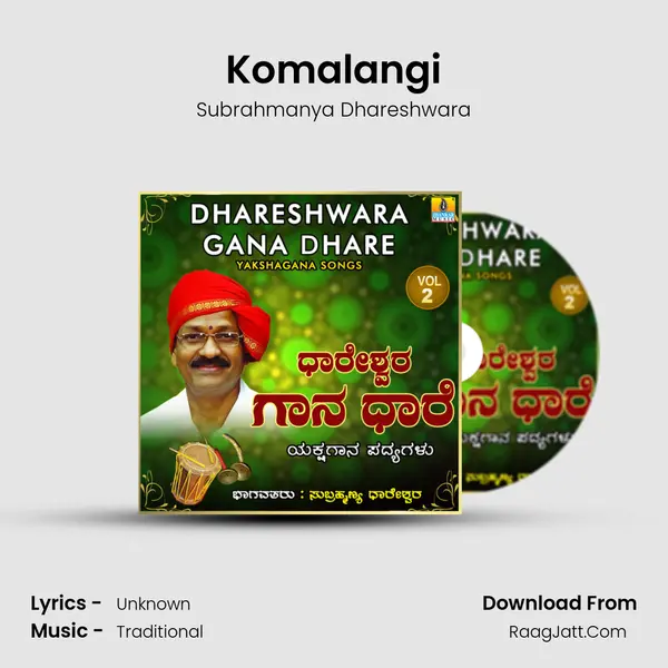 Komalangi MP3 Song by Subrahmanya Dhareshwara Cover