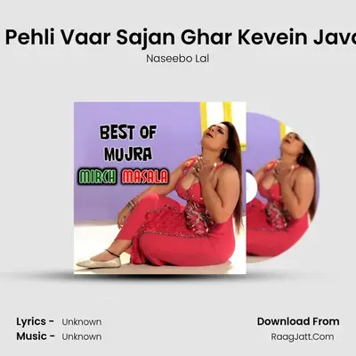 Tutt Gayaa Beera Pehli Vaar Sajan Ghar Kevein Javaan Dildaar Sajna mp3 song