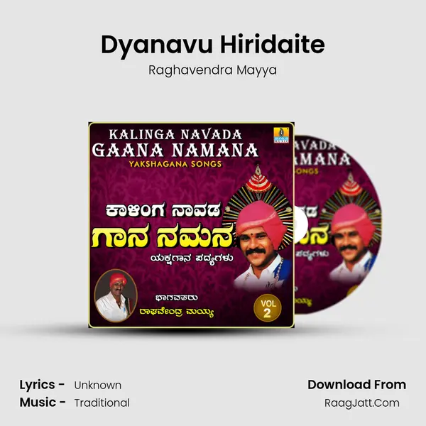 Dyanavu Hiridaite MP3 Song by Raghavendra Mayya Cover