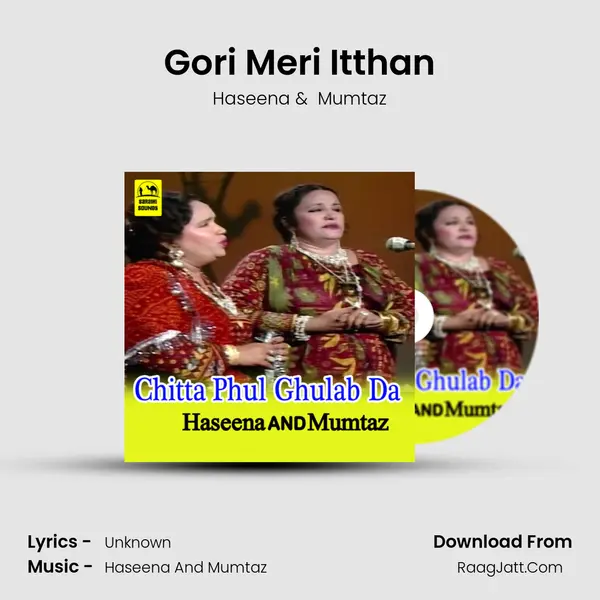 Gori Meri Itthan mp3 song