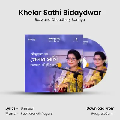 Khelar Sathi Bidaydwar mp3 song