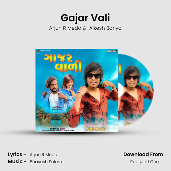 Gajar Vali mp3 song