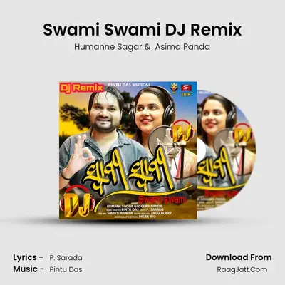Swami Swami DJ Remix mp3 song