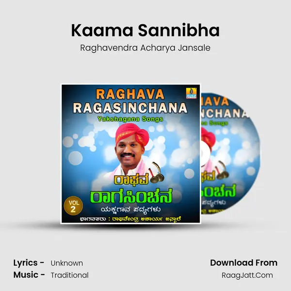 Kaama Sannibha MP3 Song by Raghavendra Acharya Jansale Cover