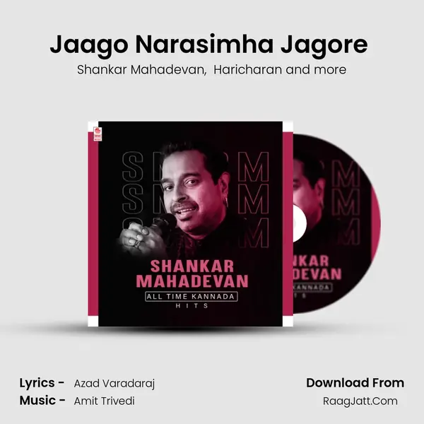 Jaago Narasimha Jagore (From "Syeraa Narasimha Reddy") Cover