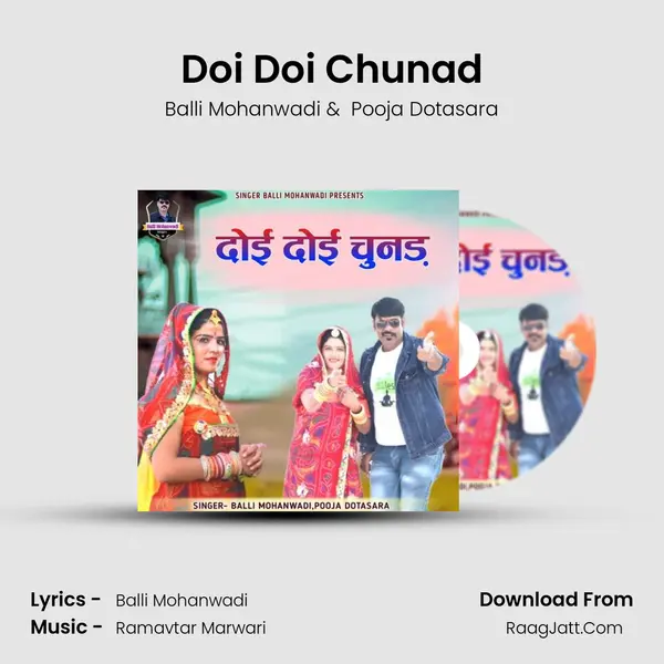Doi Doi Chunad - Balli Mohanwadi