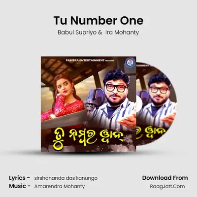 Tu Number One mp3 song