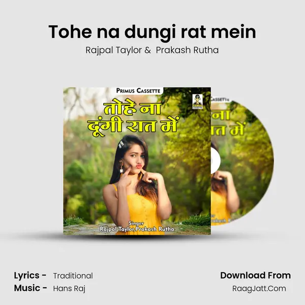 Tohe na dungi rat mein mp3 song