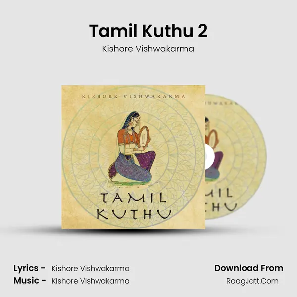 Tamil Kuthu 2 mp3 song