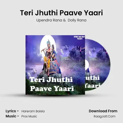 Teri Jhuthi Paave Yaari mp3 song