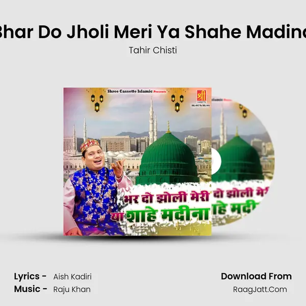 Bhar Do Jholi Meri Ya Shahe Madina MP3 Song by Tahir Chisti Cover