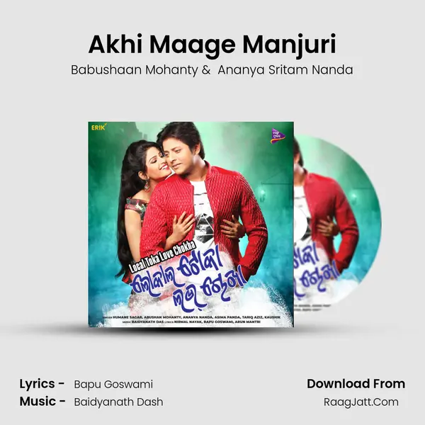 Akhi Maage Manjuri MP3 Song by Babushaan Mohanty Cover