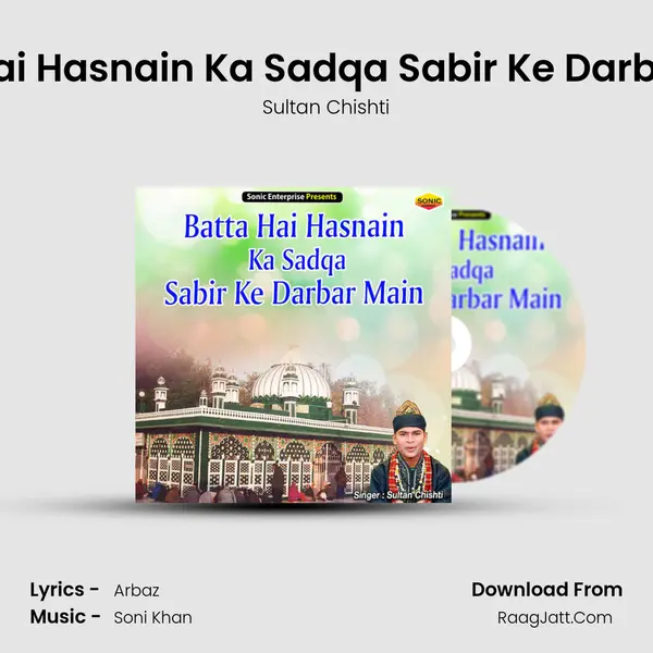 Sultan Chishti
