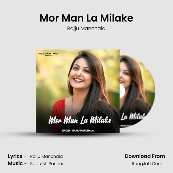 Mor Man La Milake mp3 song