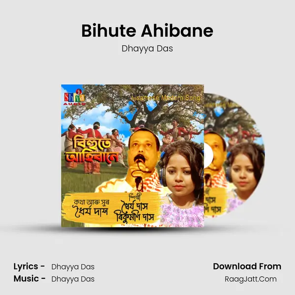 Bihute Ahibane mp3 song