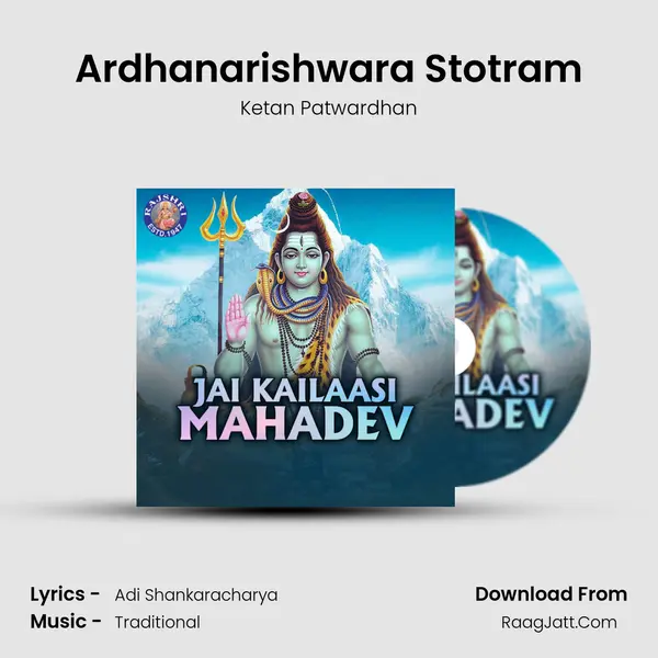 Ardhanarishwara Stotram Cover