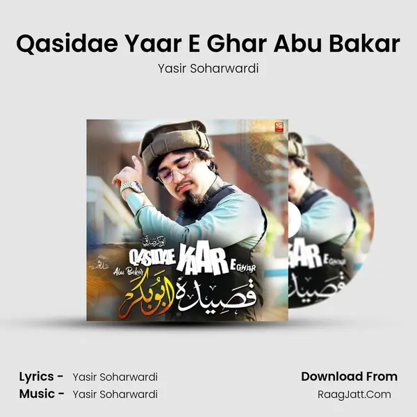 Qasidae Yaar E Ghar Abu Bakar mp3 song