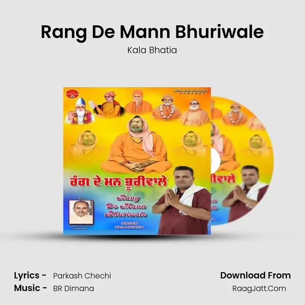 Rang De Mann Bhuriwale MP3 Song by Kala Bhatia Cover