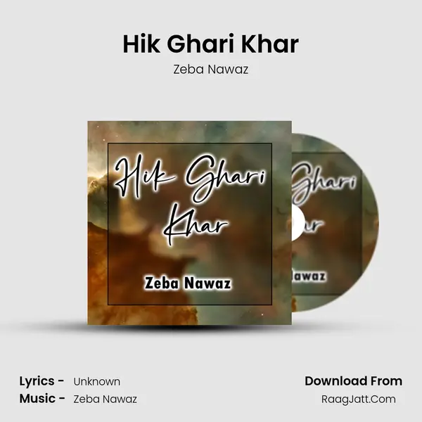Hik Ghari Khar Cover