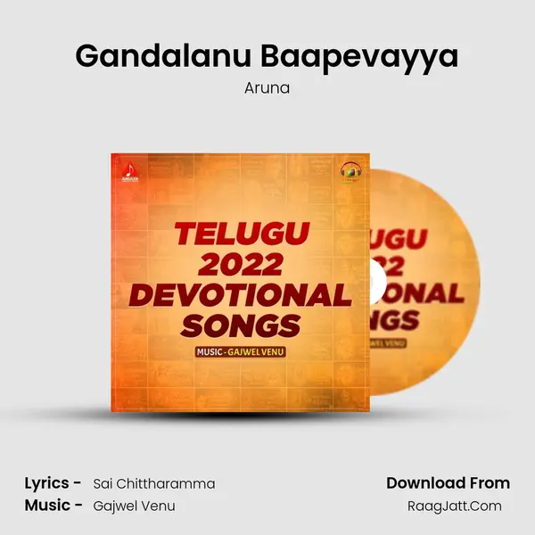 Gandalanu Baapevayya MP3 Song by Aruna Cover