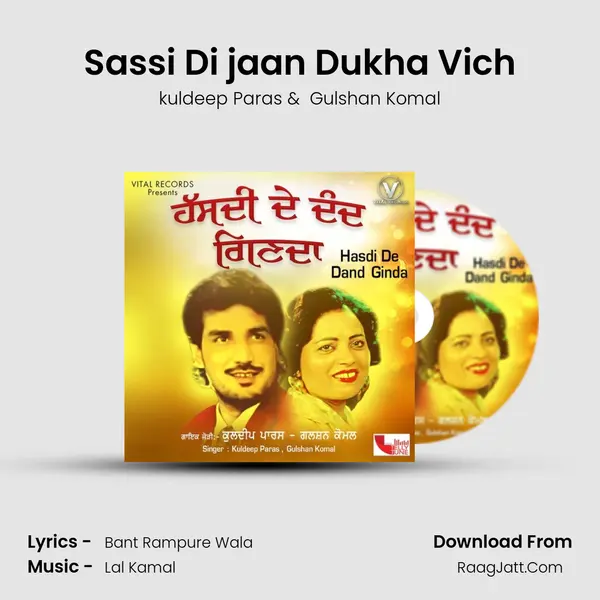Sassi Di jaan Dukha Vich MP3 Song by kuldeep Paras Cover