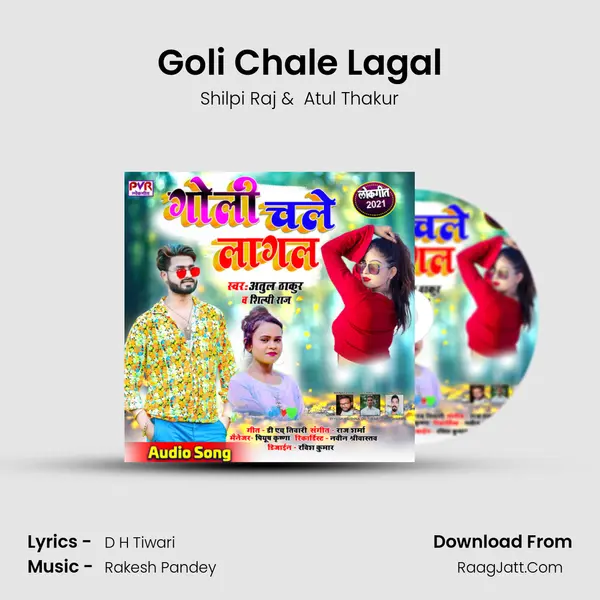 Goli Chale Lagal mp3 song
