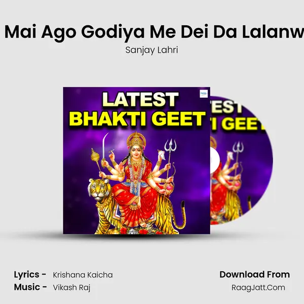 A Mai Ago Godiya Me Dei Da Lalanwa MP3 Song by Sanjay Lahri Cover