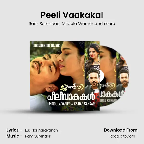 Peeli Vaakakal mp3 song