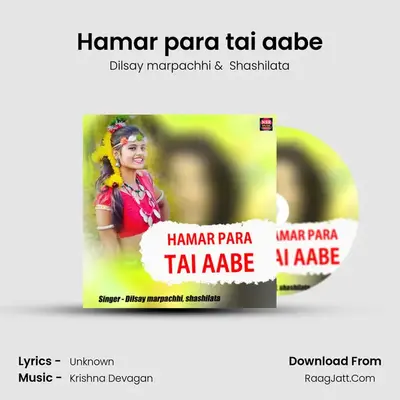 Hamar para tai aabe MP3 Song by Dilsay marpachhi Cover
