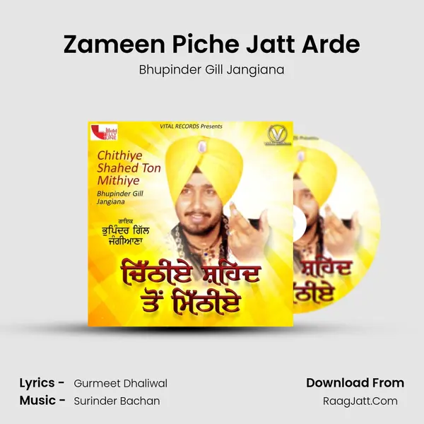 Zameen Piche Jatt Arde MP3 Song by Bhupinder Gill Jangiana Cover