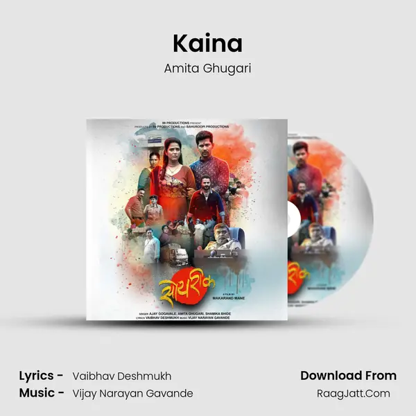 Kaina MP3 Song by Amita Ghugari Cover