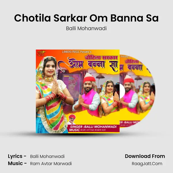 Chotila Sarkar Om Banna Sa - Balli Mohanwadi