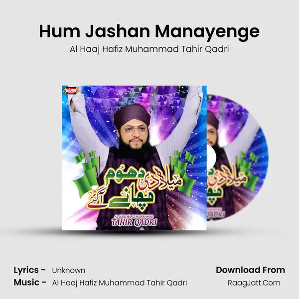 Hum Jashan Manayenge MP3 Song by Al Haaj Hafiz Muhammad Tahir Qadri Cover