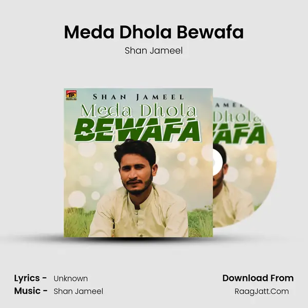 Meda Dhola Bewafa MP3 Song by Shan Jameel Cover