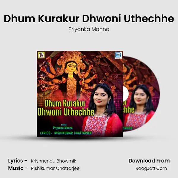 Dhum Kurakur Dhwoni Uthechhe mp3 song