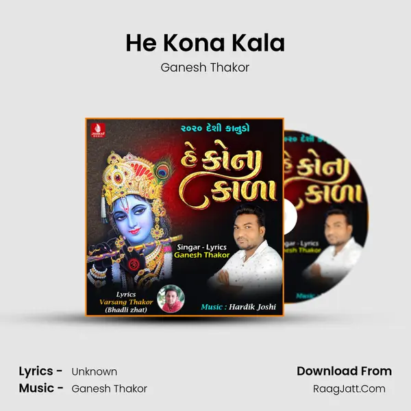He Kona Kala MP3 Song by Ganesh Thakor Cover