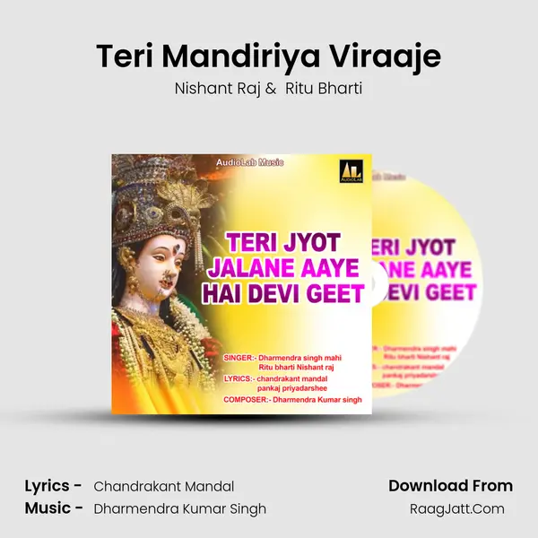 Teri Mandiriya Viraaje MP3 Song by Nishant Raj Cover